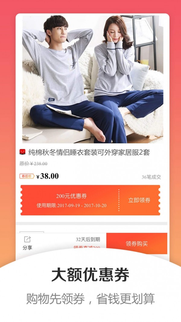 学生券游戏截图4