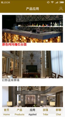 宝石仓游戏截图2