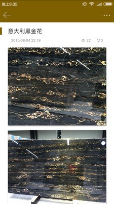 宝石仓游戏截图3