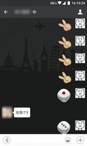 微信骰子控制游戏截图1