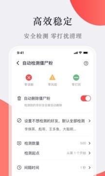 微商宝贝游戏截图3