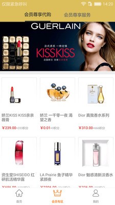 慕容世家游戏截图3