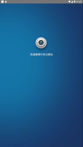 我的录像仪游戏截图1