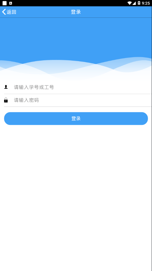 掌上航旅游戏截图4