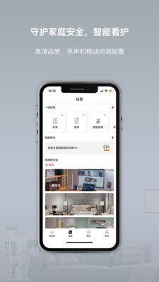 智小金游戏截图3