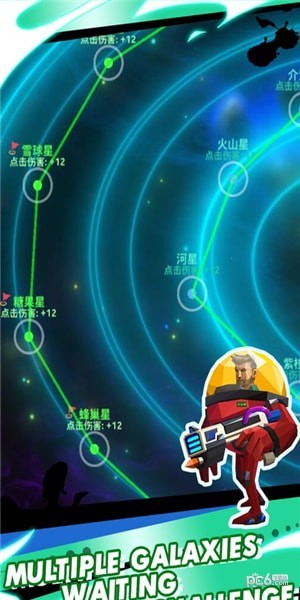 星球领主2游戏截图2