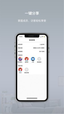 智小金游戏截图4