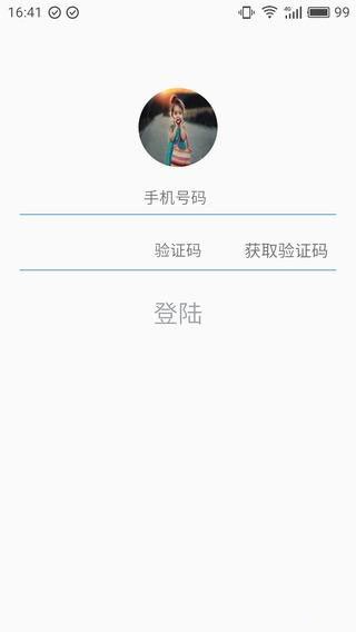 有点逗游戏截图1