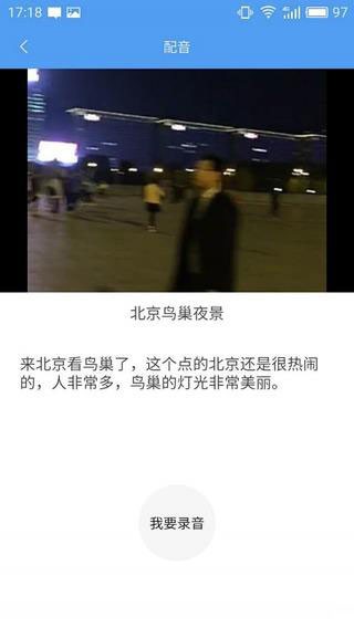 有点逗游戏截图3