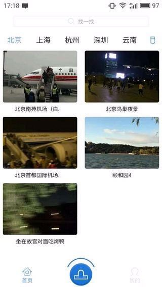 有点逗游戏截图4