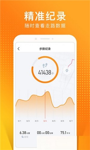 步步有米游戏截图4