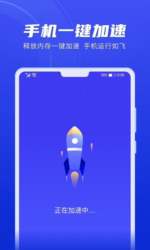 每日趣图游戏截图3