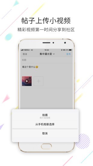 汉中艾特闹游戏截图2