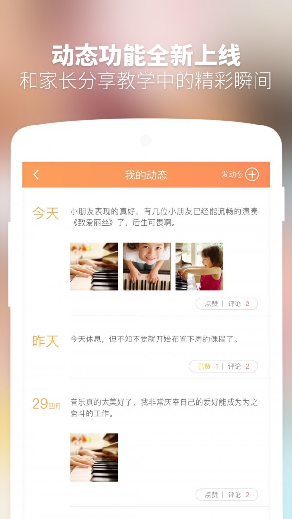 游学家游戏截图5