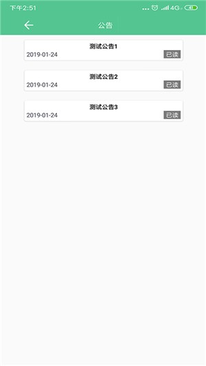 点烛光骑手端游戏截图2