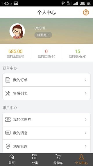 点点停车游戏截图3