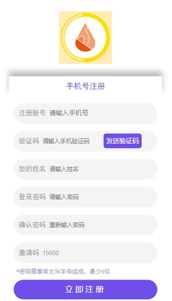 琥珀科技游戏截图1