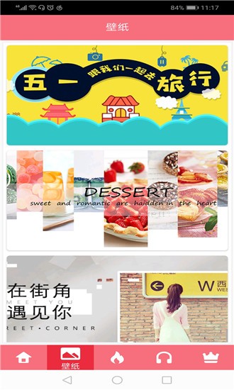 生活屋游戏截图4