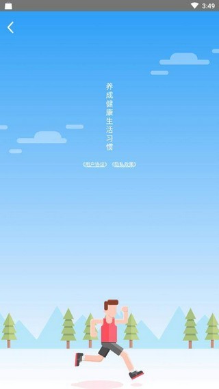 生活赚游戏截图1