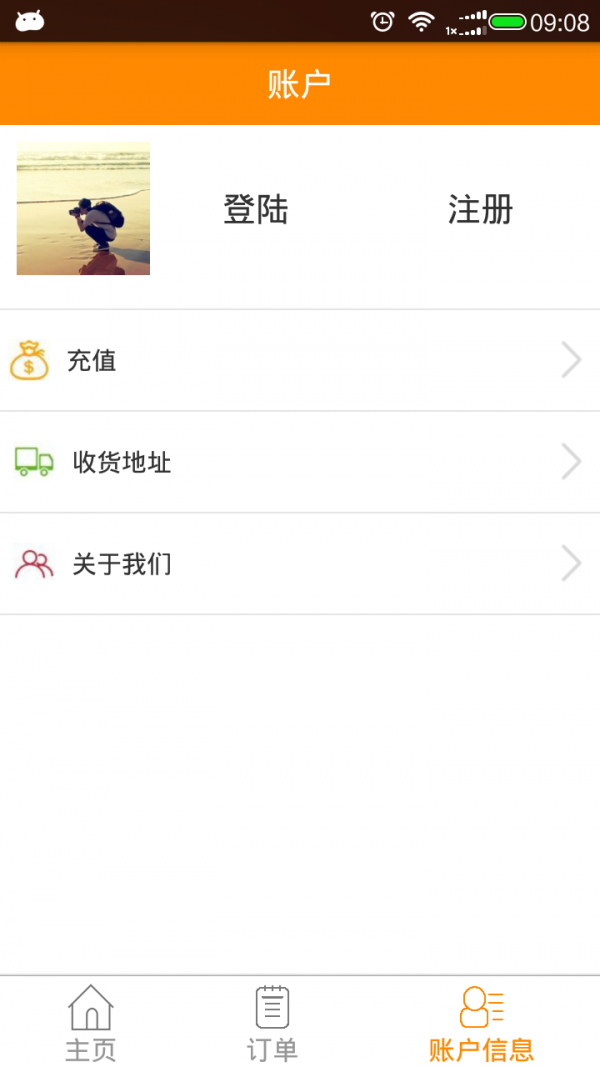 百领天下游戏截图3