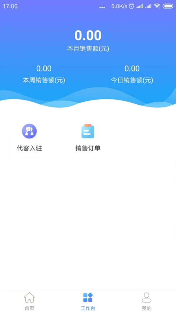 童路人游戏截图2
