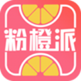 粉橙派