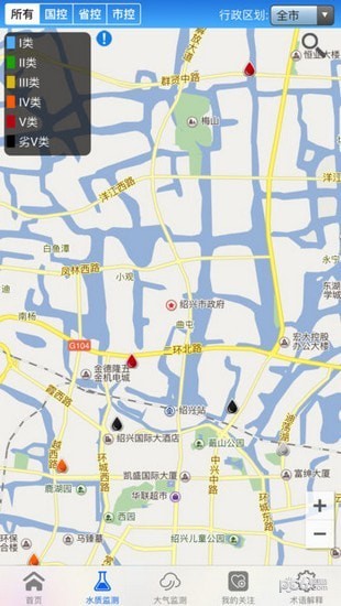 绍兴空气质量游戏截图4