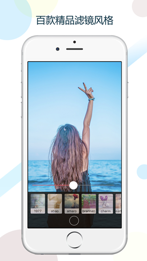 羌拍大师游戏截图4