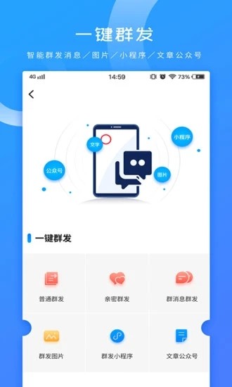 聚微猫游戏截图3