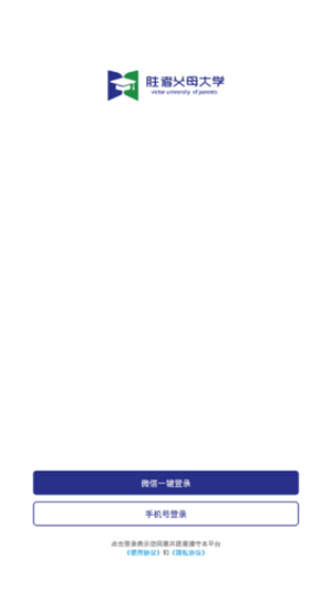 胜者父母大学游戏截图4