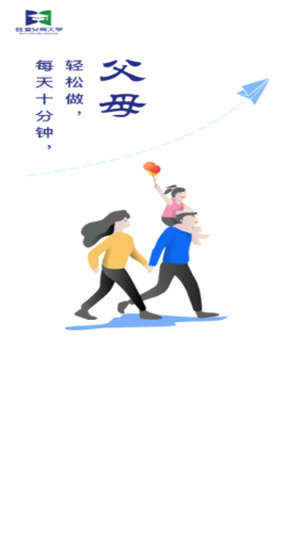 胜者父母大学游戏截图3