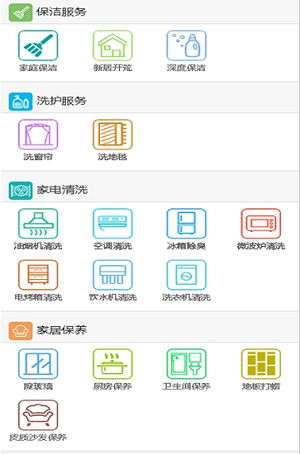 芝麻助手游戏截图3