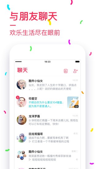 虾头游戏截图1