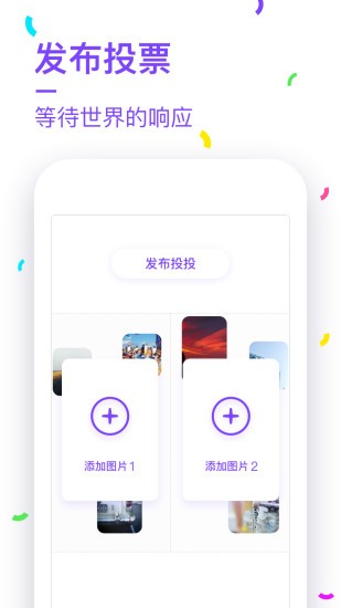 虾头游戏截图4