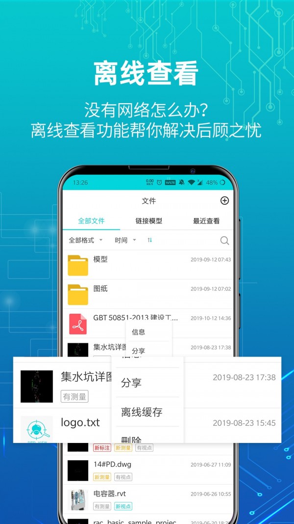 蜘蛛看看游戏截图2