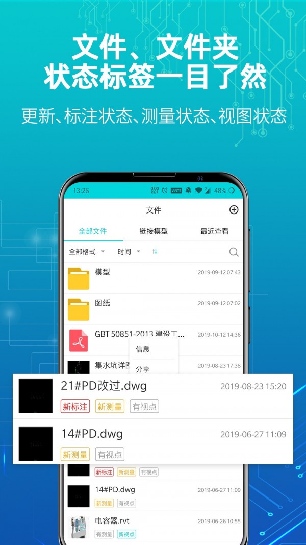 蜘蛛看看游戏截图5