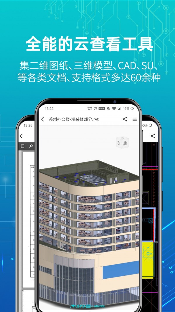 蜘蛛看看游戏截图4