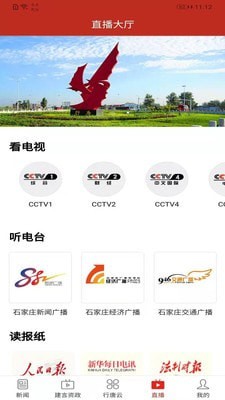 行唐拼车游戏截图4