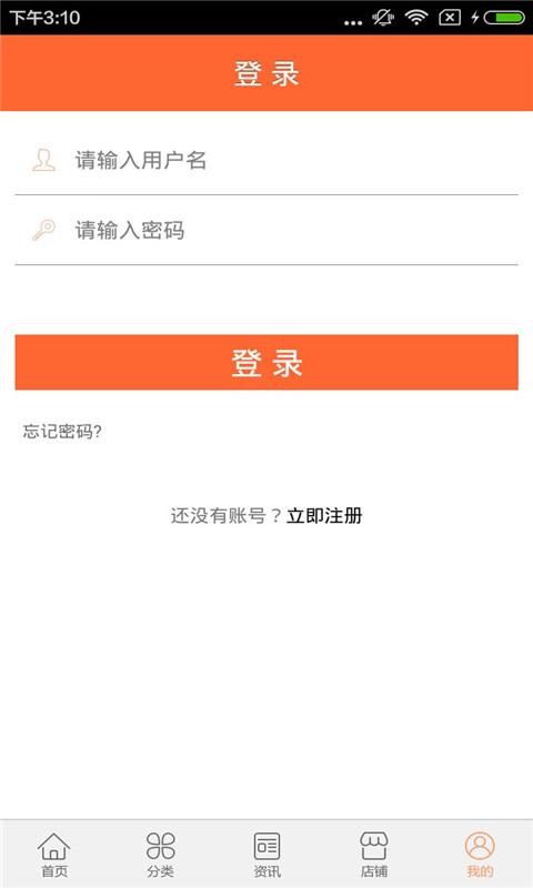 西北保健食品游戏截图2