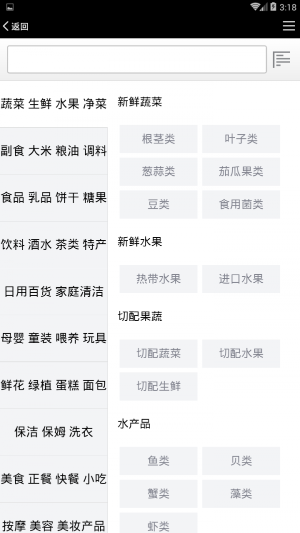 西双一购游戏截图2