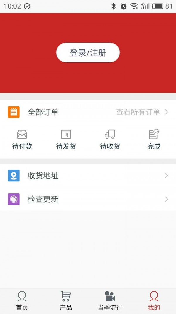 西北服装网游戏截图4