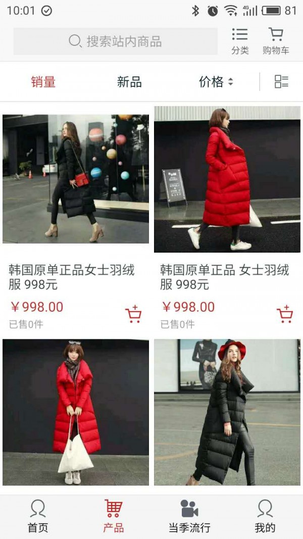 西北服装网游戏截图2