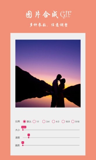 趣修图游戏截图4