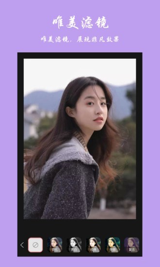 趣修图游戏截图2