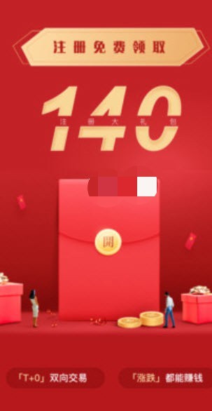 金惠友游戏截图2