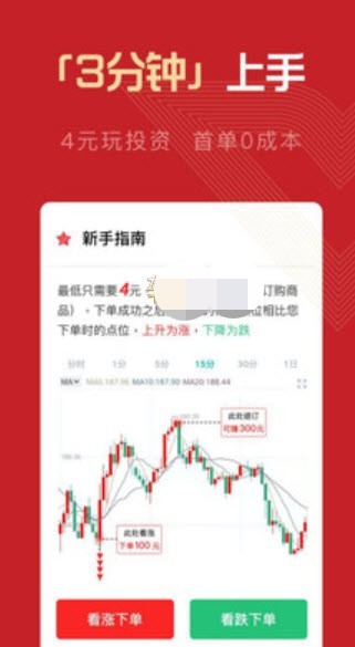 金惠友游戏截图1