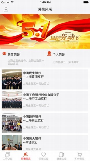 金融e家游戏截图2