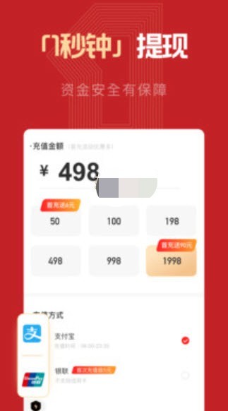 金惠友游戏截图4