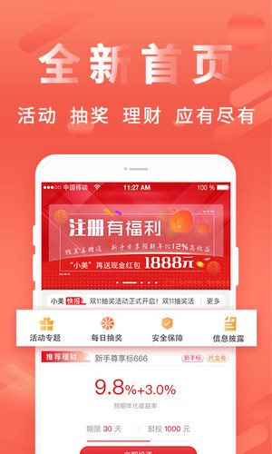 钱美美游戏截图3