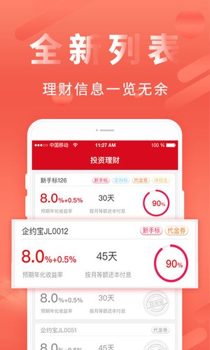 钱美美游戏截图4